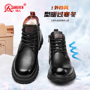 强人3515男冬季羊毛靴加厚保暖高帮真皮工装靴户外登山雪地靴
