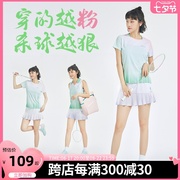 kawasaki2023春夏青花瓷系列短袖背心，短裙套服运动休闲训练服