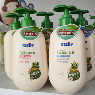 青蛙王子儿童滋润清爽洗发沐浴露宝宝零硅油营养护肤洗发水500ml
