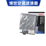 适配日产05-11老款轩逸05-10款骐达颐达nv200博世空调滤芯格清器