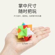 鲁班锁孔明锁塑料儿童拼插装创意组拆装休闲学生训练玩具
