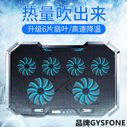 gysfone适用机械革命钛钽plus笔记本风扇，散热器17.3英寸旷世电脑