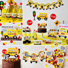动物巴士汽车周岁宝宝，宴甜品台装饰蛋糕，插牌定制生日派对气球布置