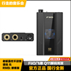 FiiO/飞傲 Q11解码耳放HiFi无损手机DSD便携式耳机功率放大器