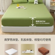 a类纯棉床笠单件100全棉，床罩夏季席梦思床垫，保护罩床单床套1.35米