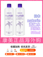 日本naturieimju薏仁，水爽肤水化妆水500ml1000ml=500ml*2瓶