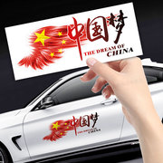 个性创意潮流装饰贴纸