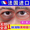 去脂肪粒去除神器眼霜油脂粒祛除脸部，汗管瘤男女专用黑眼圈眼部