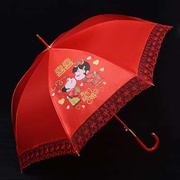 红伞喜庆结婚伞新娘伞大红色出嫁用长柄蕾丝复古中式婚礼雨伞婚庆