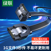 绿联 sata3.0硬盘数据线电源串口延长线光驱dvd通用高速传输转换线台式机电脑机械SSD固态硬盘连接主板SATA线