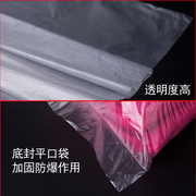 PO平口袋防潮防尘内包装袋200只PE透明塑料袋纸箱薄膜口袋定