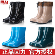 回力雨鞋女中筒雨靴成人防水鞋短筒加绒套鞋韩国时尚水靴防滑胶鞋