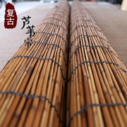 芦苇帘子竹帘窗帘卷帘门帘隔断帘子阳台农家乐装饰遮阳帘草帘卷帘