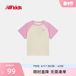 New Balance nb童装4~14岁男女儿童夏季宽松圆领短袖T恤