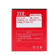 ZOL 语信小辣椒LA2-F电池 电信4G版 红辣椒 LA2-F LA-18A手机电板