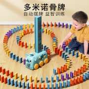 多米诺骨牌新年礼物儿童电动发牌小火车女孩自动投放积木益智玩具