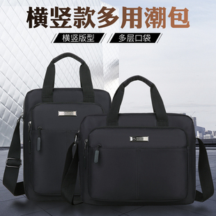 韩版商务男士单肩包大容量可装a4纸斜挎包，防水休闲运动手提包