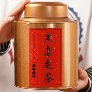 木炭技法油切乌龙茶浓香型罐装500g解腻灌装送礼长辈新黑乌龙茶叶