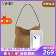 viney包包女士2024水桶包女包(包女包)真皮托特包大容量通勤包单肩包