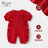 婴儿夏装衣服抓周岁新生儿女，宝宝连体衣满月百天哈衣夏季薄款红色