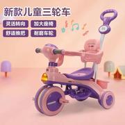 儿童车可推可骑车宝宝，三轮车脚踏车手可坐轻便1-7696436岁-自车行