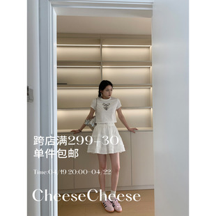 cheese'盛夏光年'裙子，春秋蓬蓬裙少女甜美高腰，a字短款白色半身裙
