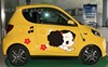 迷糊娃娃汽车贴纸小蚂蚁车身车门，遮挡划痕新能源知豆个性可爱卡通