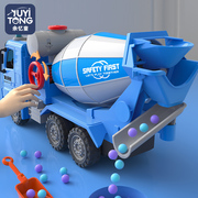 大号男孩工程车玩具套装儿童搅拌翻斗泥罐仿真3-6岁4三水泥车模型