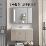 304不锈钢浴室柜现代简约洗脸洗手盆柜组合轻奢卫生间洗漱台智能
