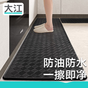 大江地垫厨房长条专用防滑脚垫，家用可擦免洗防油防水耐脏地毯