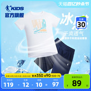 中国乔丹童装男童夏装套装运动速干衣2024夏季中大童短袖短裤