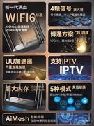 LB-LINK必联双频1200M无线路由器家用千兆端口5G高速增强全屋wifi穿墙王大功率企业电信宽带宿舍寝室漏油器