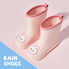 优调儿童雨靴女童可爱雨鞋软底幼儿园宝宝小学生户外防水防滑胶鞋