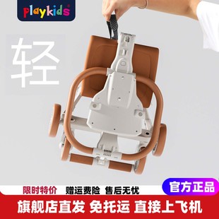 playkids双向婴儿推车超轻小便携轻便折叠儿童宝宝旅行手推车X1