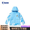 中国乔丹男童外套薄款春季学生大童儿童运动外套风衣T8321250