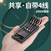 大容量太阳能移动电源充电宝，通用超薄便携自带线，30000毫安2a快充
