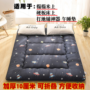 定制日式加厚榻榻米床垫地垫软垫子家用可折叠懒人睡垫卧室打地铺