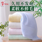 中国结竹纤维毛巾比纯棉，柔软吸水成人洗脸家用女士儿童大