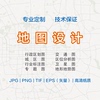 矢量地图定制设计制作中国地图电子交通，政区地理水系标注打印