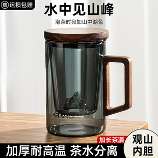 茶水轻松分离观山内胆更显格调