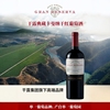 干露红魔鬼典藏卡曼纳赤霞珠西拉干红葡萄酒佳美娜智利原瓶进口