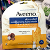 澳洲Aveeno艾维诺天然燕麦密集修护干裂保湿滋养温和护理手膜脚膜