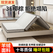 可折叠床垫棕垫偏硬棕榈席梦思椰棕1.8米1.5家用米榻榻米床垫