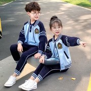 男女儿童校服三件套幼儿园园服韩版春秋装中小学生，班服运动会套装