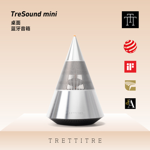 trettitre高音质(高音质)桌面，蓝牙音箱家用低音炮，高颜值电脑音响节日礼物