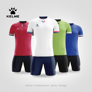 KELME/卡尔美足球服套装男定制比赛训练队服运动服装短袖组队球衣