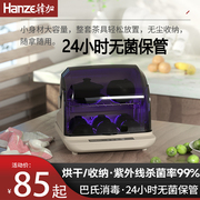 韩加消毒柜家用碗具小型厨房，碗筷烘干机餐具，免沥水高温紫外线消毒