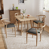 北欧风餐桌椅组合现代简约方桌，2人4家用吃饭桌子小户型北欧歺桌椅