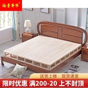 香杉木硬板床垫护腰床板整块加厚2米实木排骨架榻榻米木板床垫1.8