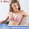 安莉芳旗下E-BRA下厚上薄款水滴型小胸聚拢文胸女性感内衣KB00023